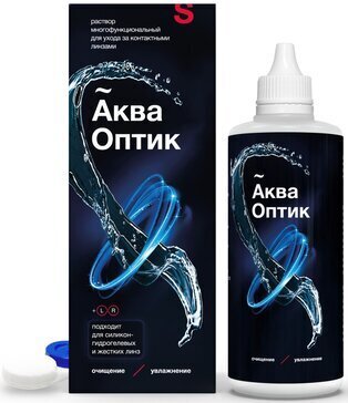 АкваОптик раствор д/линз (с контейнером) 250мл