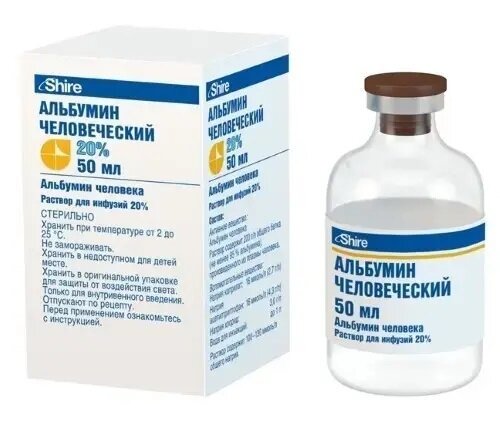 Альбумин человеческий р-р д/инф. 20% 50мл в Медведово