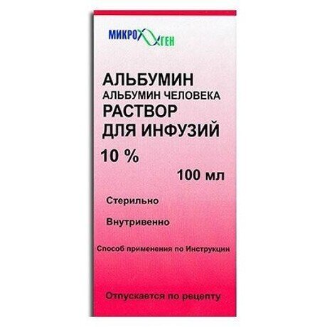 Альбумин р-р д/инф. 10% 100мл в Медведово