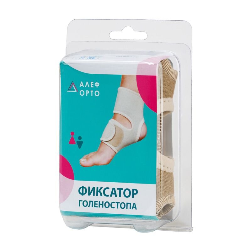Алеф Фиксатор голеностопа неопрен