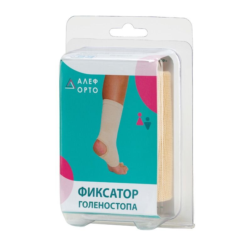 Алеф Фиксатор голеностопа Новинка S
