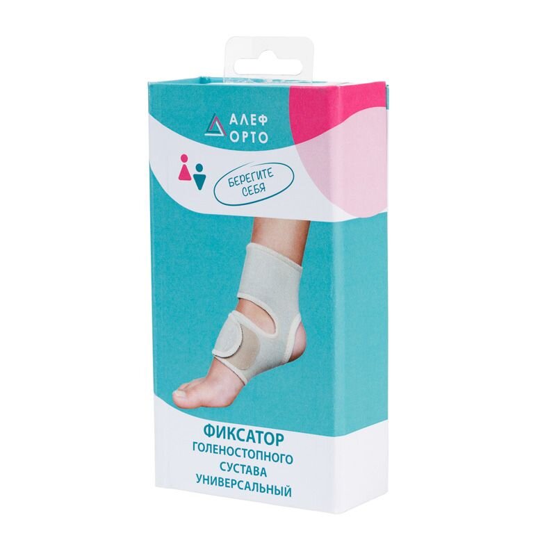 Алеф Фиксатор голеностопа Универсальный