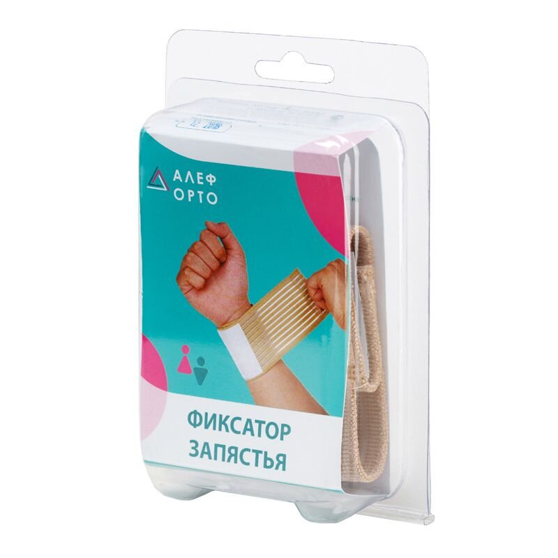 Алеф Фиксатор запястья S