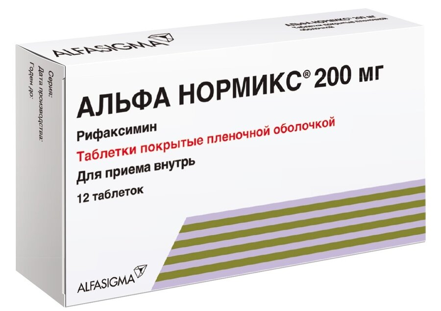 Альфа Нормикс таб. п/о 200мг №12