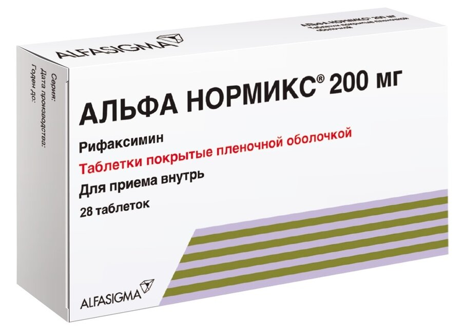 Альфа Нормикс таб. п/о 200мг №28