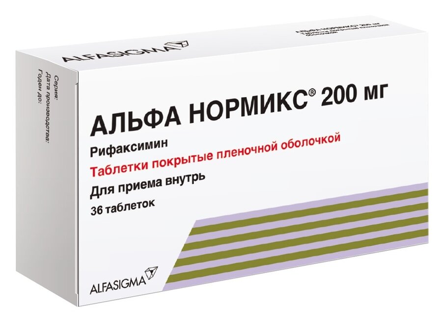 Альфа Нормикс таб. п/о 200мг №36