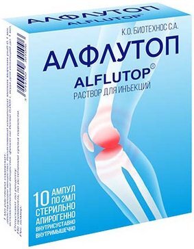 Алфлутоп р-р д/ин. 10мг/мл 2мл №10