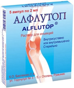 Алфлутоп р-р д/ин. 10мг/мл 2мл №5
