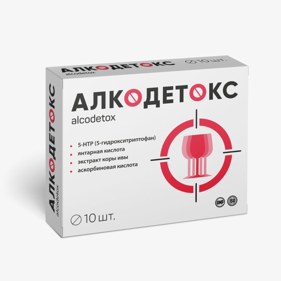 Алкодетокс таб п/о №10