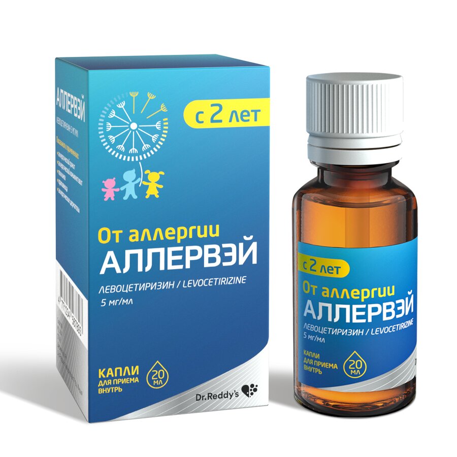 Аллервэй капли внутр. прим. 5мг/мл 20мл