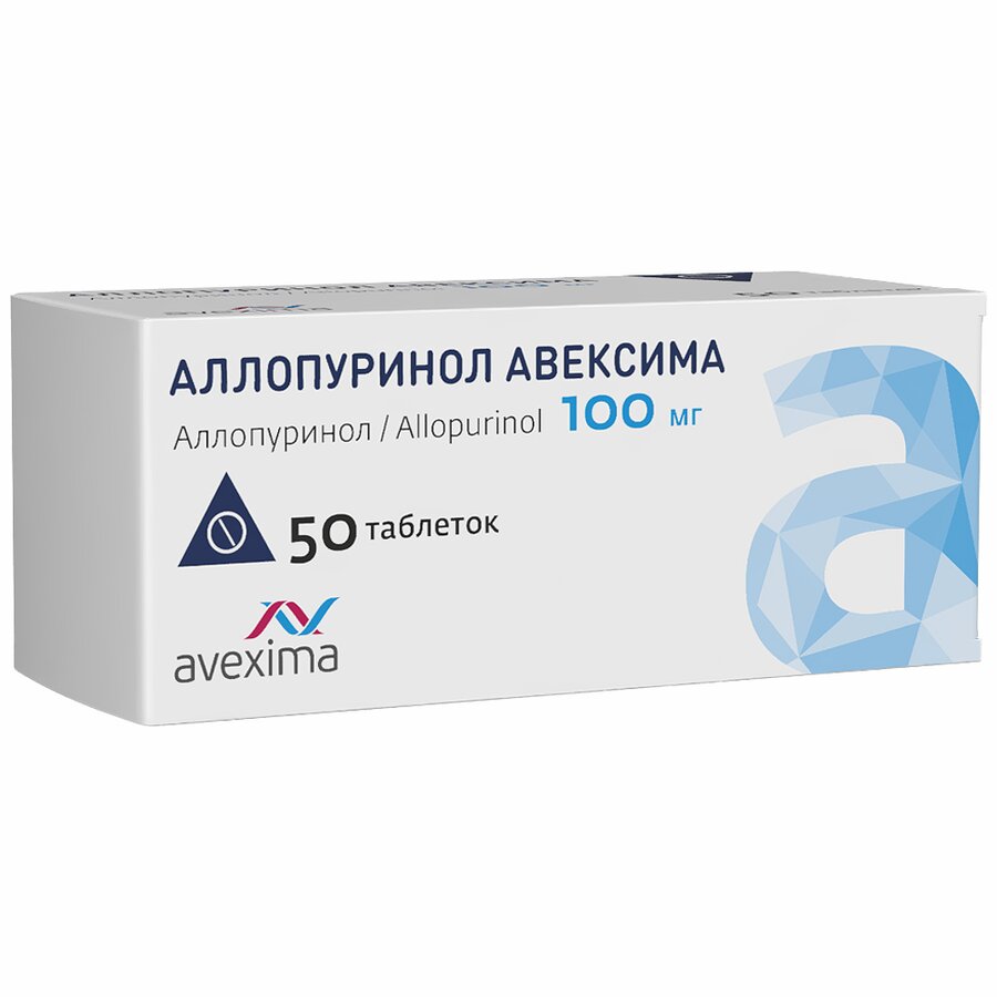 Аллопуринол Авексима таб. 100мг №50