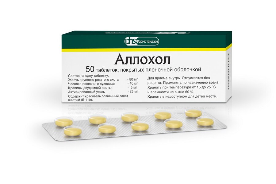 Аллохол таб. п/о №50