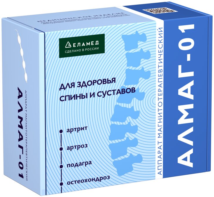 АЛМАГ-01 Аппарат Магнитотерапевтический По Цене 8999 Рублей Купить.