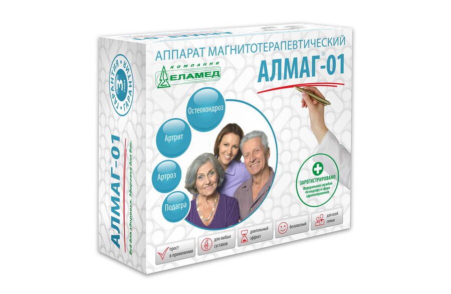 АЛМАГ-01 аппарат магнитотерапевтический