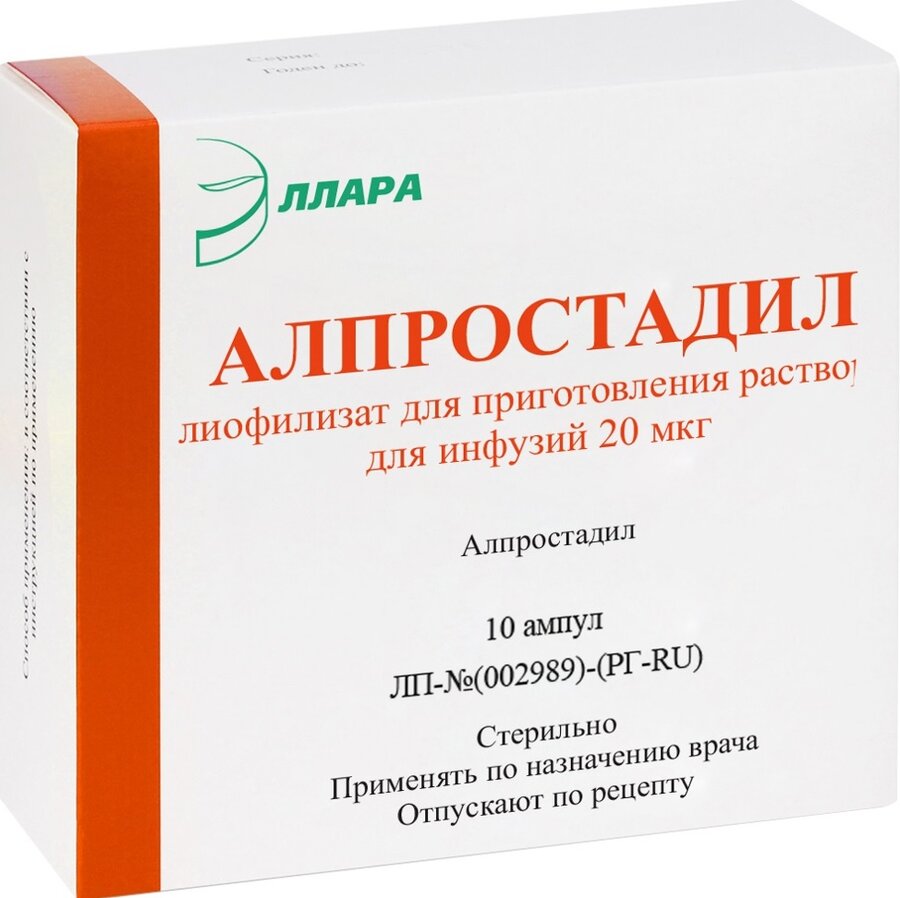 

Алпростадил лиоф. д/приг. р-ра д/инф. 20мкг №10