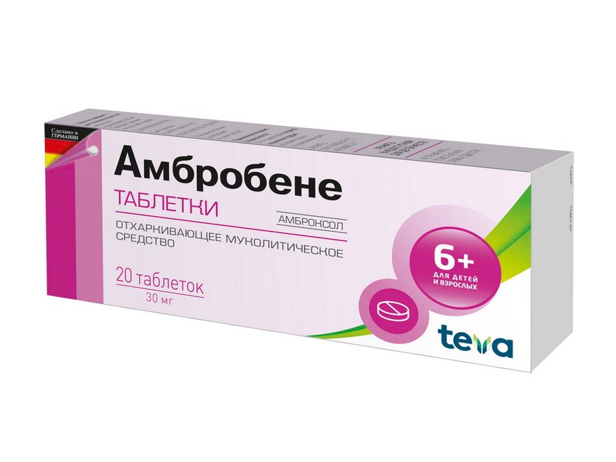 Амбробене Таб. 30мг №20 По Цене 134 Рубля Купить В Интернет-Аптеке.