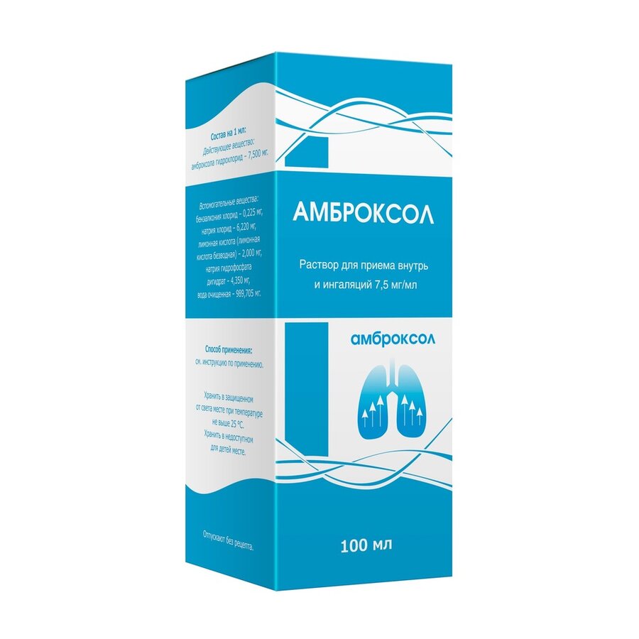 Амброксол Р-Р Д/Прием. Внутрь И Инг. 7,5мг/Мл 100мл По Цене 176.
