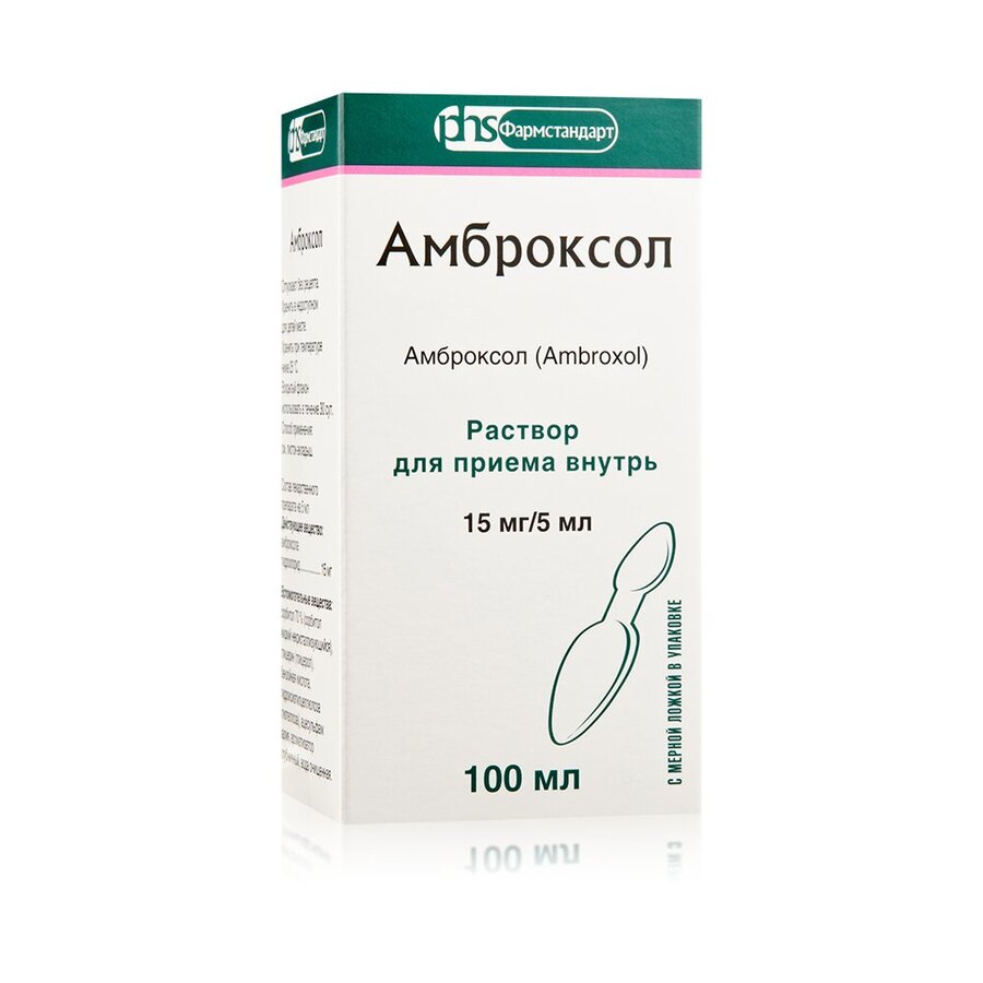 

Амброксол р-р д/приёма внутрь 15мг/5мл 100мл