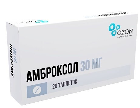 Амброксол таб. 30мг №20 в Шушарах