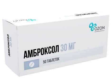 Амброксол таб. 30мг №50 в Шушарах