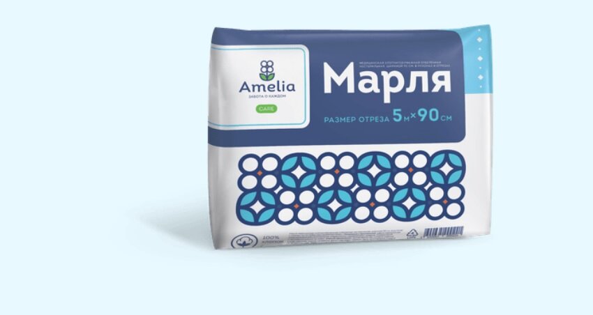 Амелия Марля медицинская 5м в Медведово