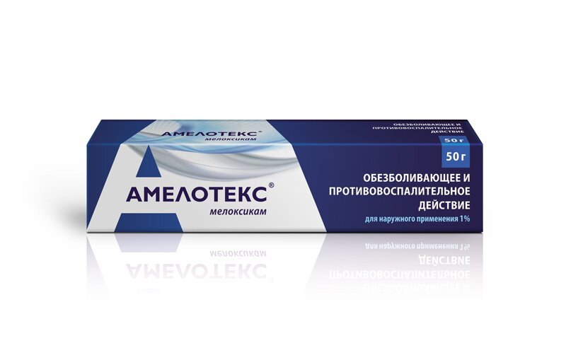 Амелотекс гель 1% туба 50г в Санкт-Петербурге и области