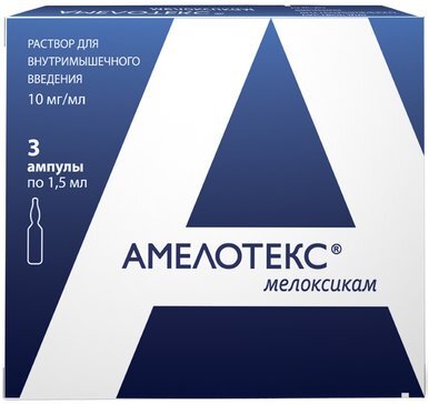 Амелотекс р-р д/ин. 10мг/мл 1,5мл №3