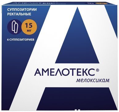 Амелотекс супп. рект. 15мг N6