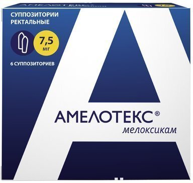 Амелотекс супп. рект. 7,5мг №6