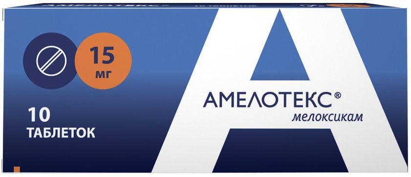 Амелотекс таб. 15мг №10