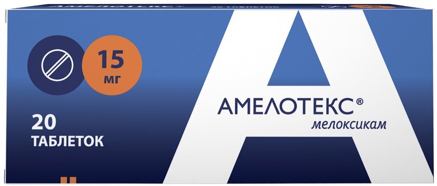 Амелотекс таб. 15мг №20