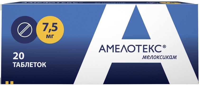 Амелотекс таб. 7.5мг №20