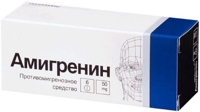 Амигренин таб. п/о 50мг №6