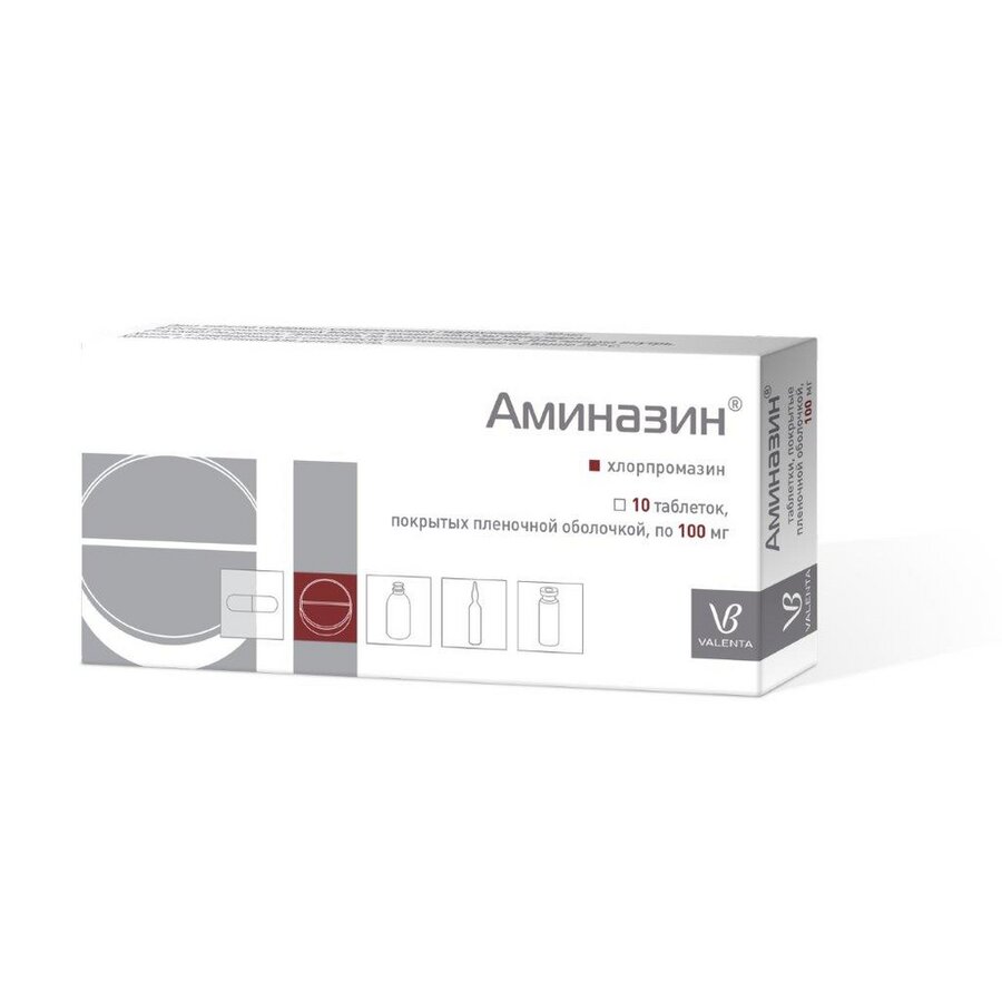 Аминазин таб. п/о 100мг №10