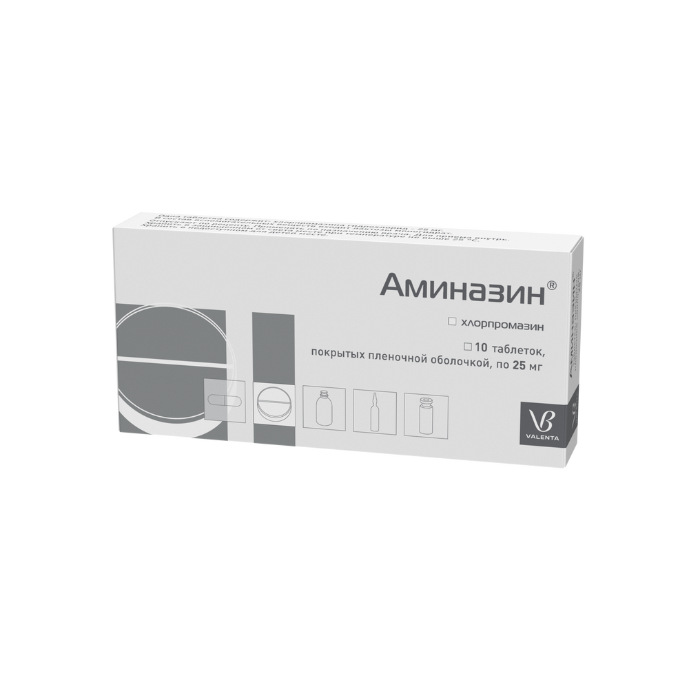 Аминазин таб. п/о 25мг №10 противорвотное средство для собак gigi маропет 10 таблеток 16 мг