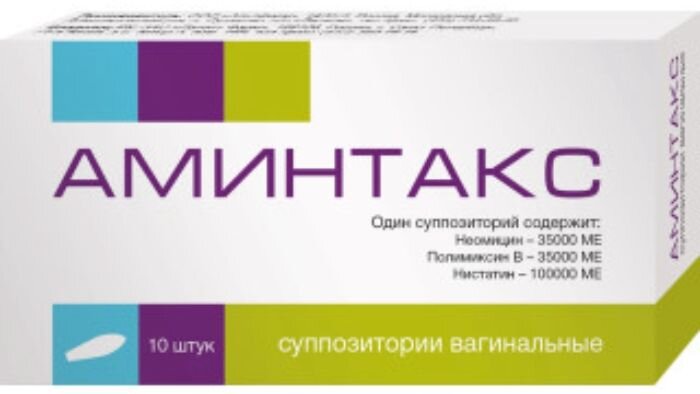 Аминтакс супп. ваг. №10