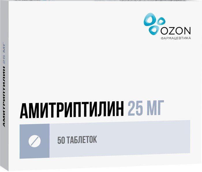 Амитриптилин таб. 25мг №50