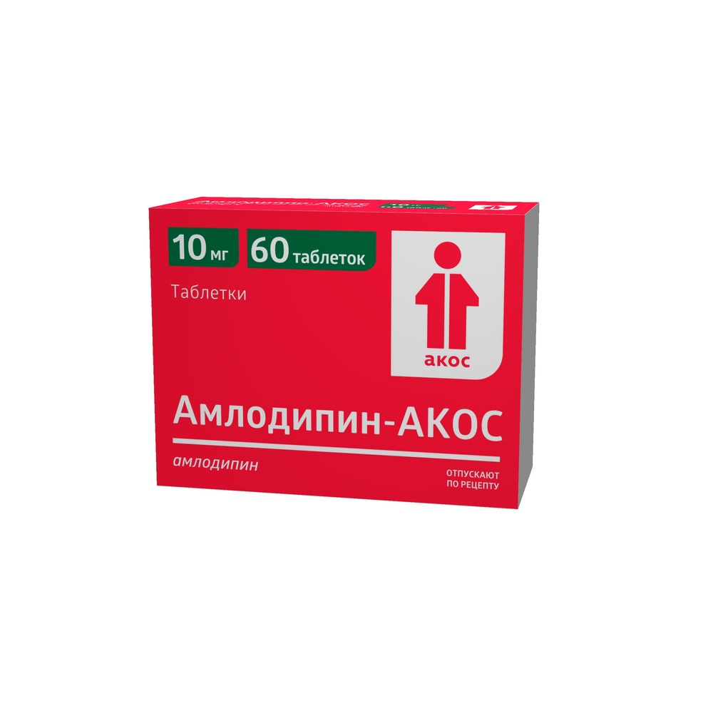 Амлодипин-АКОС таб. 10мг №60 амлодипин вертекс таб 5мг 30