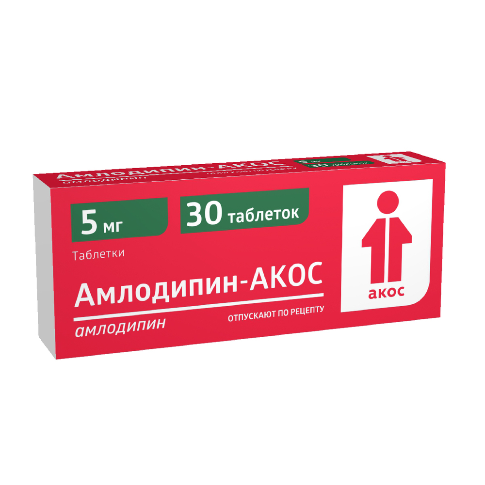 Амлодипин-АКОС таб. 5мг №30 амлодипин таб 5мг 30