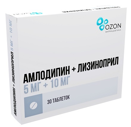 Амлодипин + Лизиноприл таб. 5мг+10мг №30