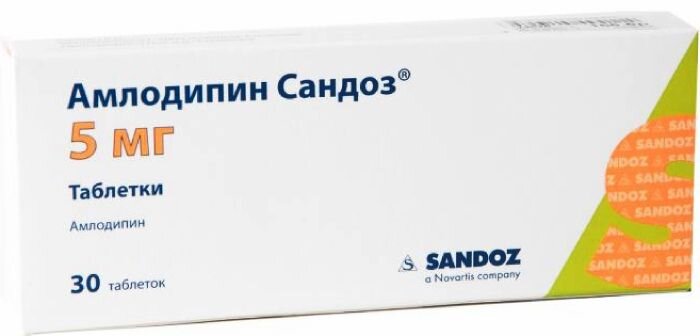 Амлодипин-Сандоз таб. 5мг №30 в Санкт-Петербурге и области