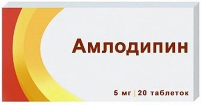 

Амлодипин таб. 5мг №20