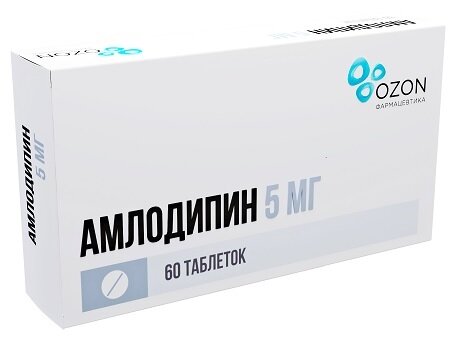 Амлодипин таб. 5мг №60 в Барнауле