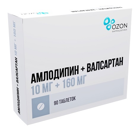 Амлодипин+Валсартан таб. п/п/о 10мг+160мг №90