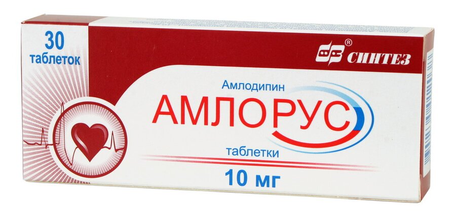 Амлорус таб. 10мг №30 в Санкт-Петербурге и области