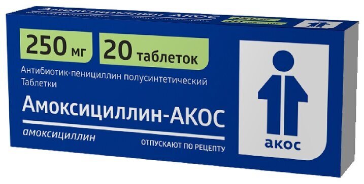 Амоксициллин- АКОС таб. 250мг №20 в Медведово