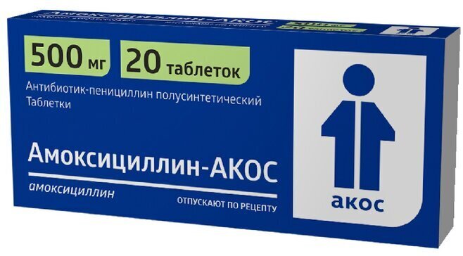 Амоксициллин-АКОС таб. 500мг №20 в Медведово