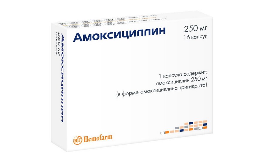 Амоксициллин капс. 250мг №16 в Телмана