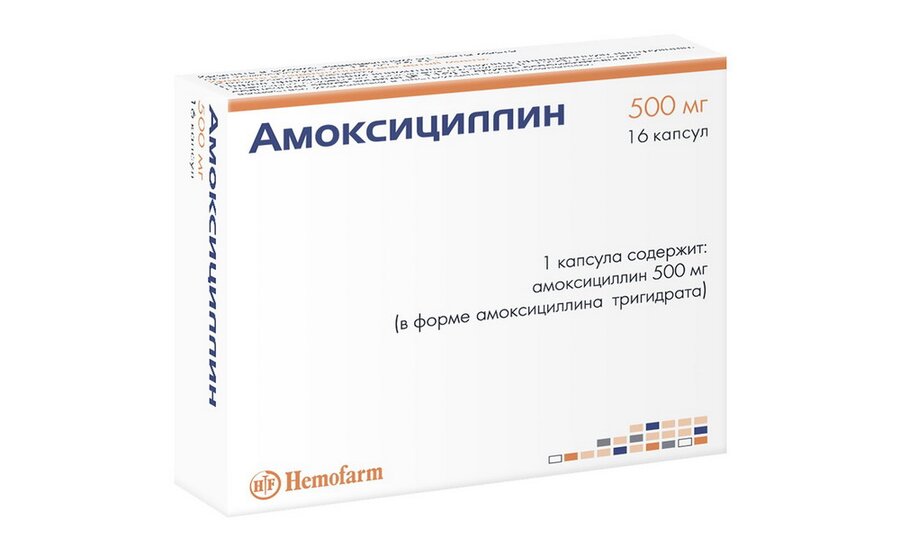 Амоксициллин капс. 500мг №16 в Медведово