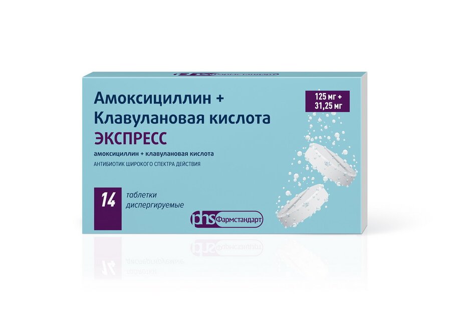 Амоксициллин+Клавулановая кислота Экспресс таб. дисперг. 125мг+31.25мг №14 в Медведово